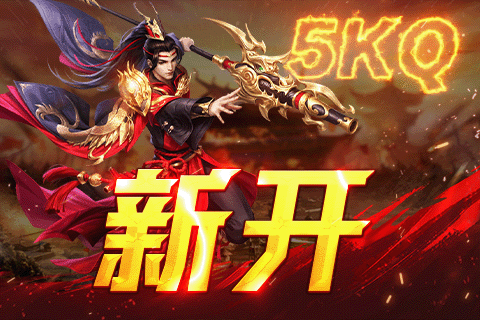 传奇圣战装备强化技巧：提升装备战斗力的方法